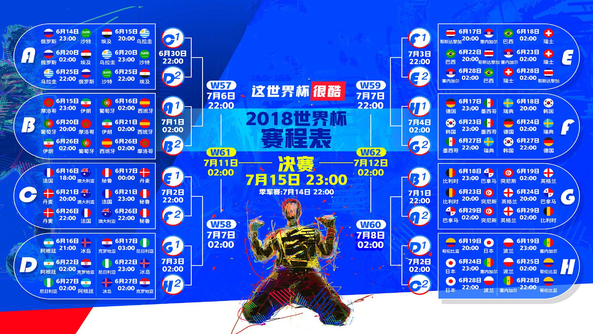 AYX体育官网-史上最大“黑马奇迹”军团逆袭登顶，黑马团原型
